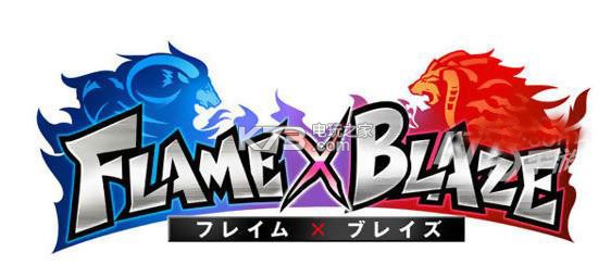 FlameXBlaze׿ԤԼ(δ)-FlameXBlazeֻԤԼv1.1.2