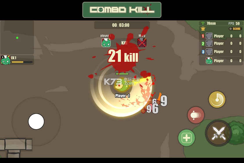 combo killƽ-combo kill޽Ұv2.0