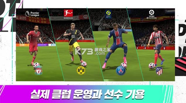 FIFAǷ-FIFA籭v16.0.01