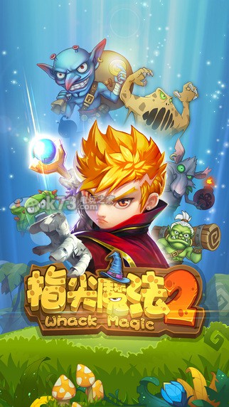 ָħ2-Whack Magic 2v1.6.6