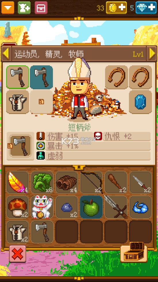 ʿֽͱ2-Knights Of Pen Paper 2İv2.6.26