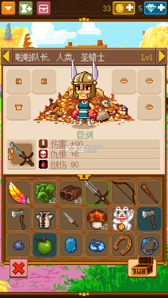 ʿֽͱ2-Knights Of Pen Paper 2İv2.6.26