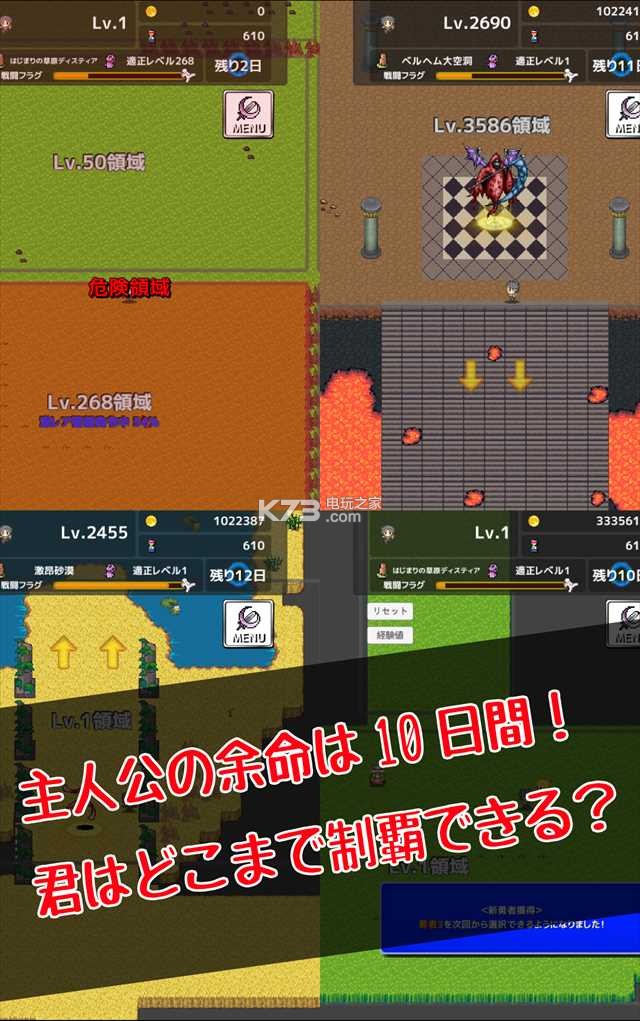 Re Level1ios-Re Level1ƻֻv1.2.0