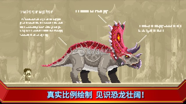 ССƽ-Tiny Dino WorldԽv2.1.3