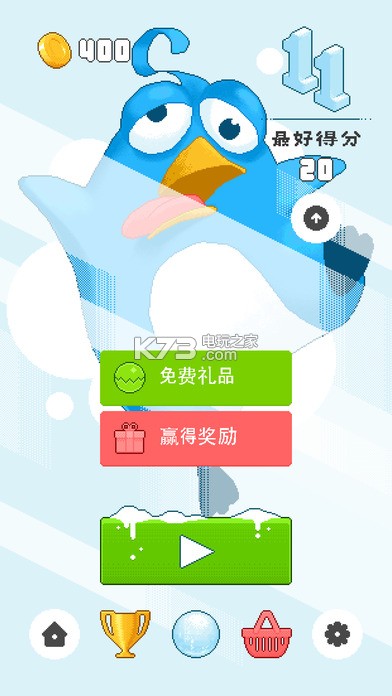 ѩSnow Roll׿-Snow Roll׿v1.1.11