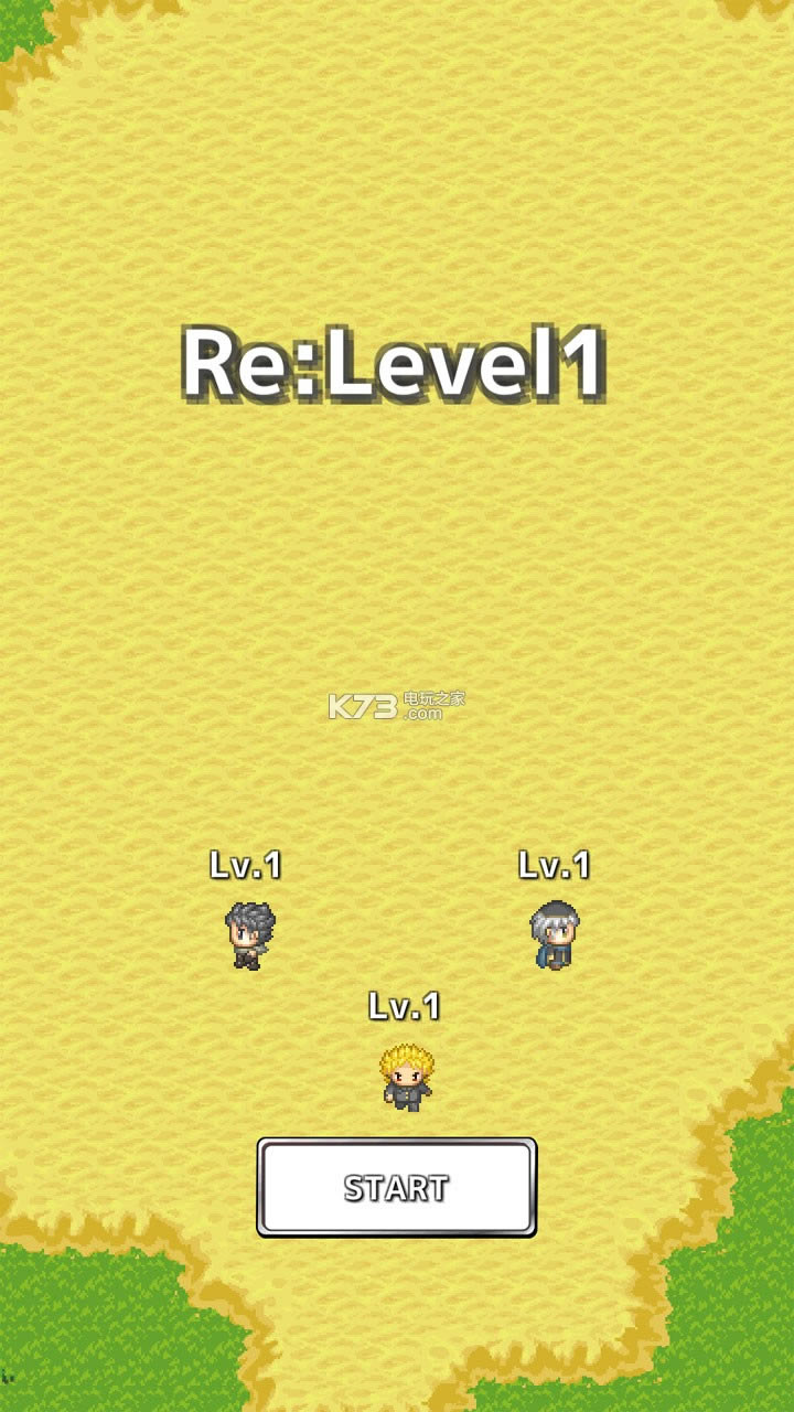 1ʼĴRe Level 1-1ʼĴ°v1.2.0