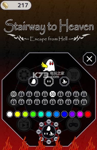 Stairwayios-Stairway to Heavenƻv1.0.0