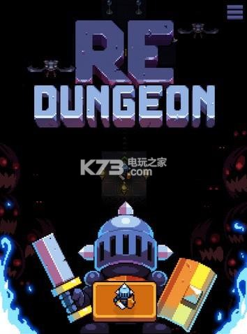 ʿֵ³ios-Redungeonv4.6