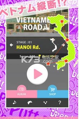 Խ֮·ios-Vietnamese Roadƻv1.3