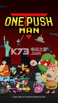 ˴սiosѰԤԼ(δ)-One push man°v1.63