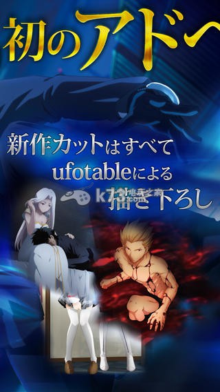 Fate/Zero the Adventure-Fate/Zero the Adventureƽ