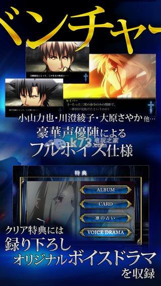 Fate/Zero the Adventure-Fate/Zero the Adventureƽ