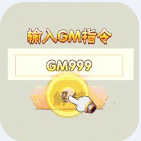 콣GM-콣GMȨv1.6.42 GMȫ