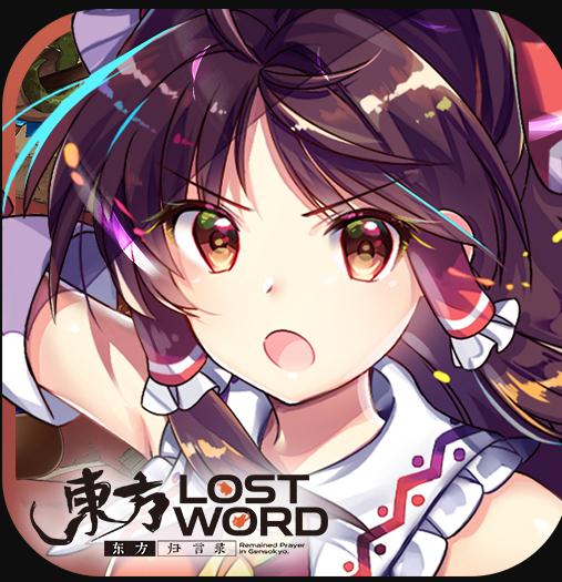 ¼İ-LostWord°汾v1.9.3 ׿