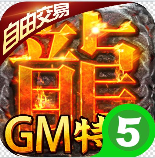 ǾGM-ǾGMȨv1.0.0GM