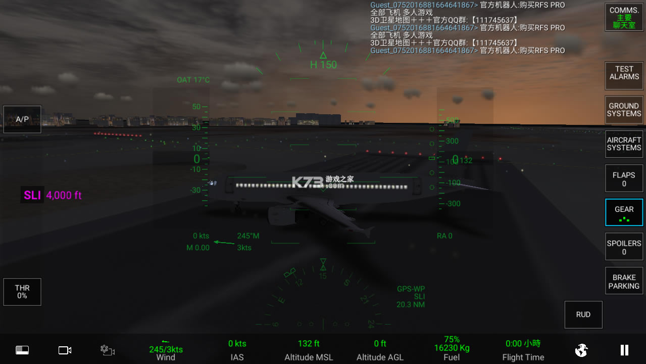 Real Flight Simulator proios-Real Flight Simulator prov1.5.9°