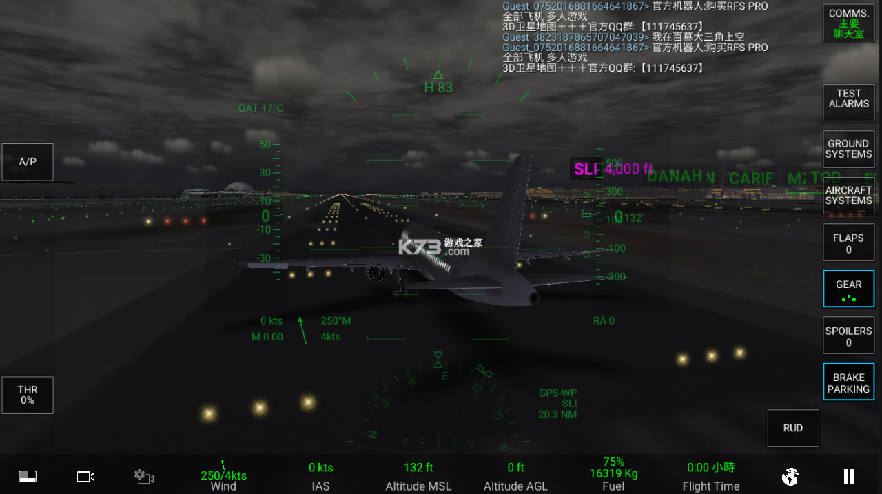 Real Flight Simulatorƻ-Real Flight Simulator iosv1.5.9°