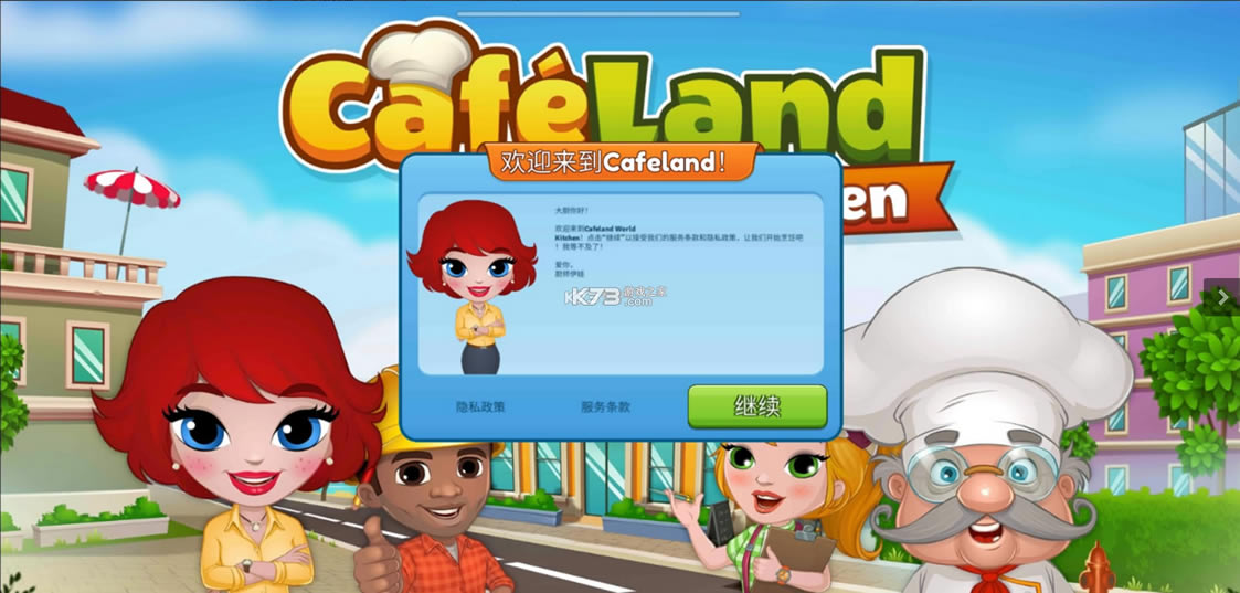 CafelandϷ-Cafelandİv2.2.32׿