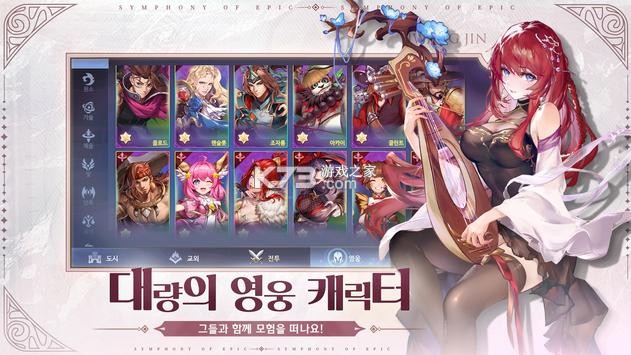 Mobile Legends Adventure-Mobile Legends Adventurev1.1.267ʷʫ