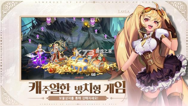 Mobile Legends Adventure-Mobile Legends Adventurev1.1.267ʷʫ