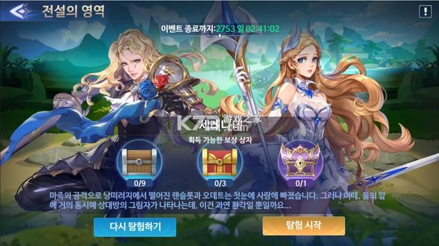 Mobile Legends Adventure-Mobile Legends Adventurev1.1.267ʷʫ