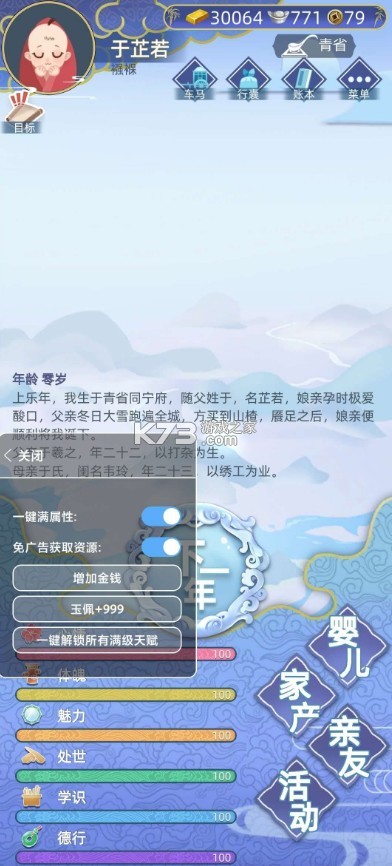 Ŵ-Ŵ޹°v1.4.60