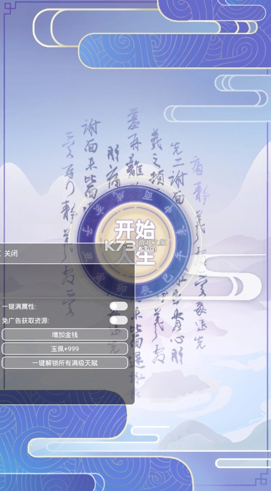 Ŵ-Ŵ޹°v1.4.60