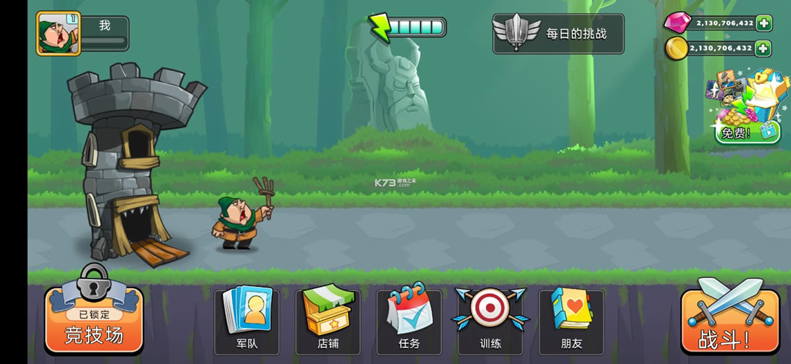 towerconquestƽ-towerconquest޽ʯv23.0.13g