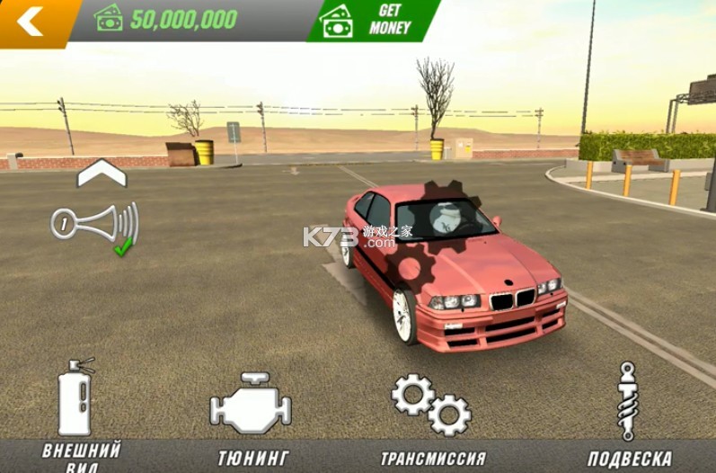 Car Parking Multiplayer°汾-Car Parking Multiplayerv4.8.6.9.3԰