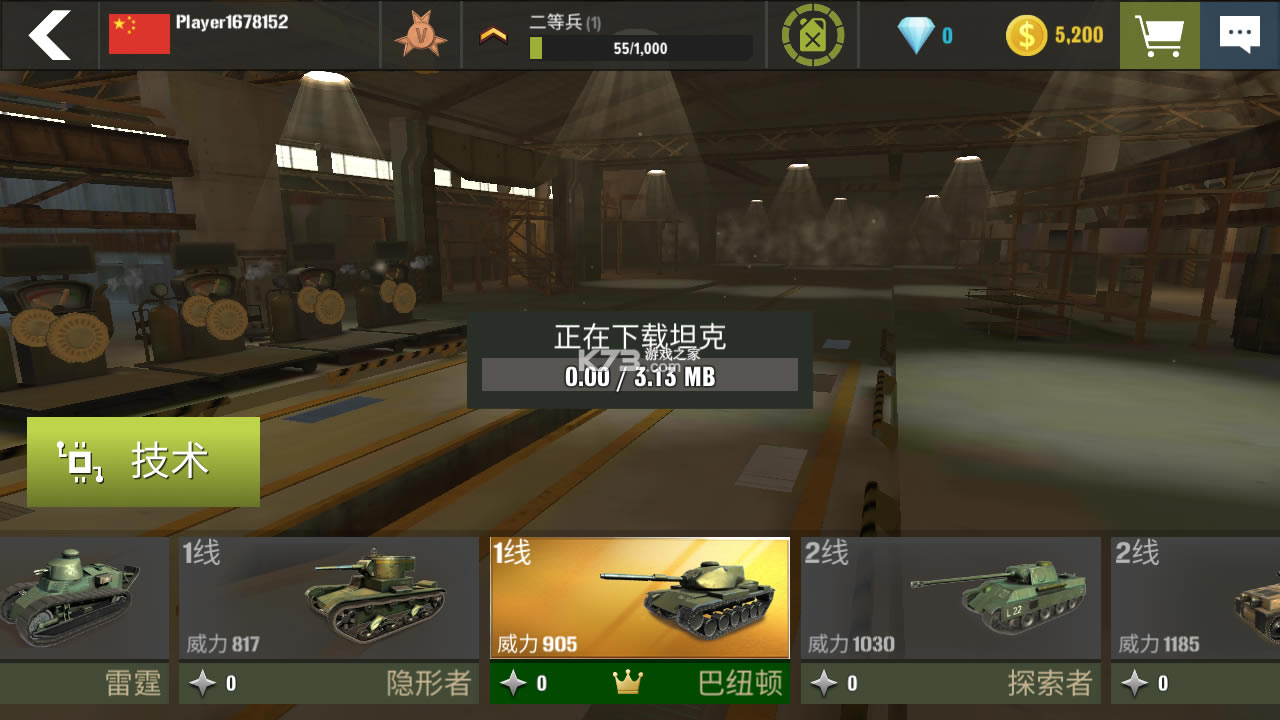 war machines׿-war machines°v6.13.1