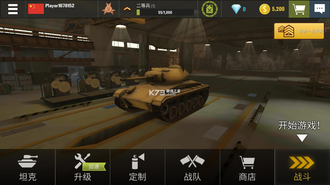 war machines׿-war machines°v6.13.1