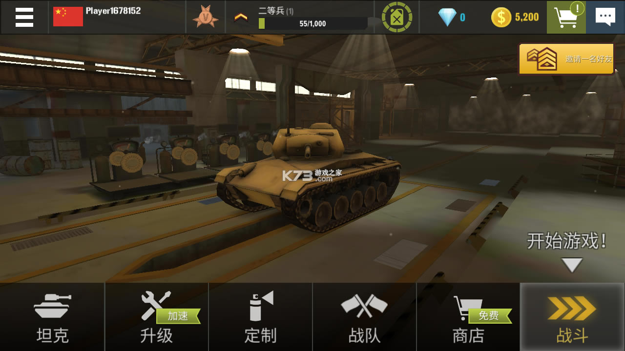 war machines׿-war machines°v6.13.1