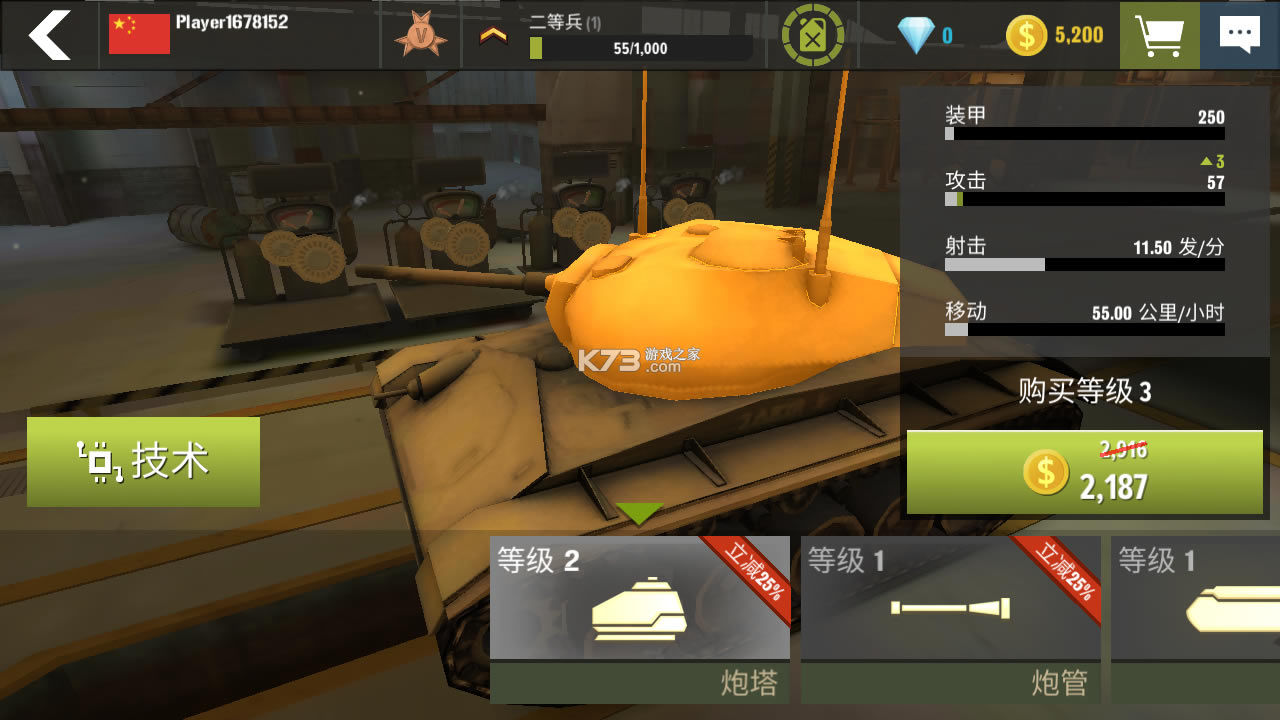 war machines׿-war machines°v6.13.1