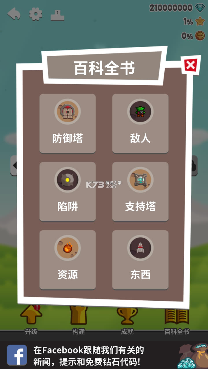 ڿڹ-ھްv1.3.5޸İ