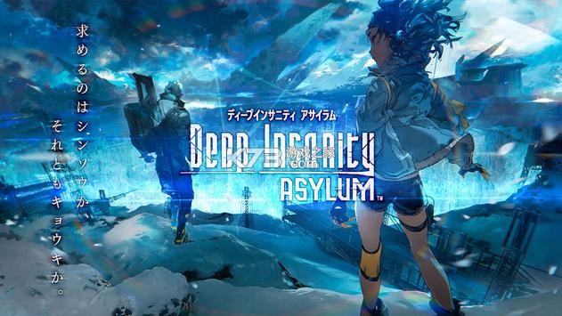 Deep Insanity ASYLUMշ°-Deep Insanity ASYLUMշv1.0.1հ