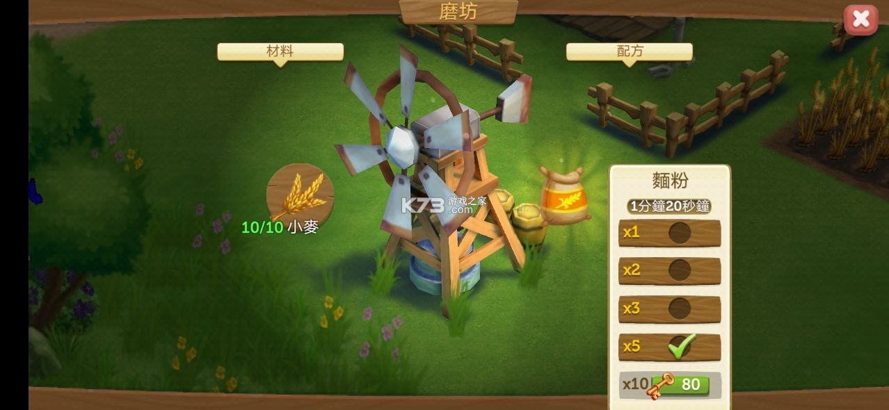 farmville2޲ֿ-farmville2v20.0.7759ʯ