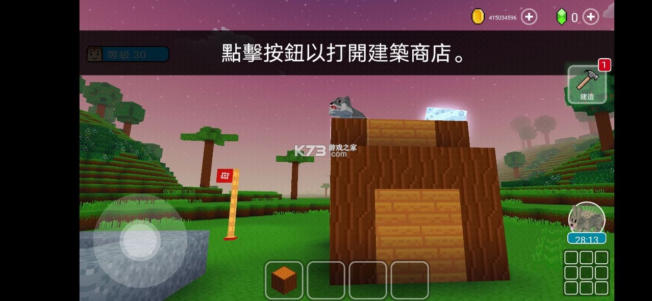 鹤ƽ治(3d)-鹤ƽ޸v2.14.9ƽ