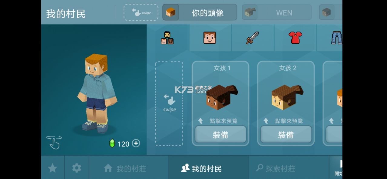 鹤ƽ治(3d)-鹤ƽ޸v2.14.9ƽ