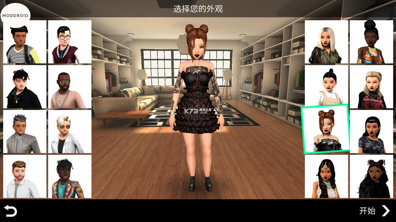 Avakin Lifeİƽ-Avakin Life޽Ұv1.063.01