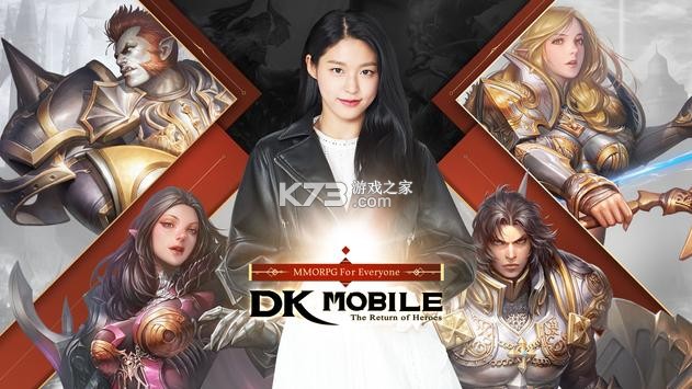 DK Mobile-DK Mobilev3.1.2