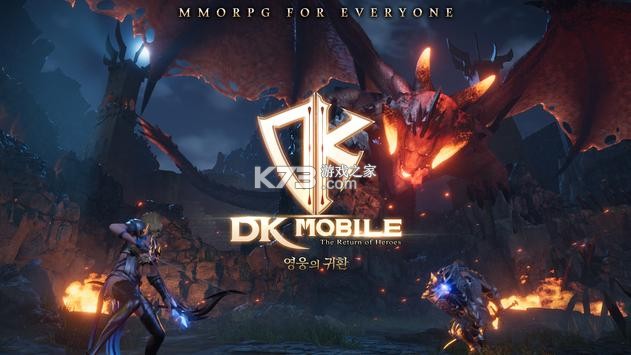 DK Mobile-DK Mobilev3.1.2