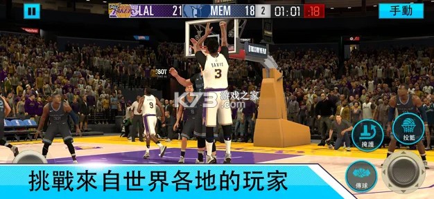 NBA 2K Mobileİ-NBA 2K Mobileƻİv2.20.0.6938499