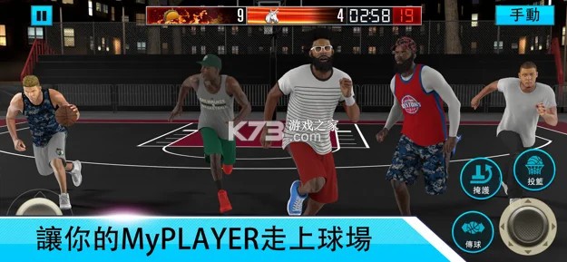 NBA 2K Mobileİ-NBA 2K Mobileƻİv2.20.0.6938499