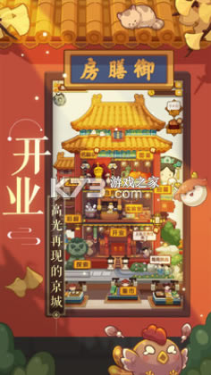 ios-ƻv1.19iphoneֻ