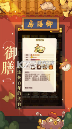 ios-ƻv1.19iphoneֻ