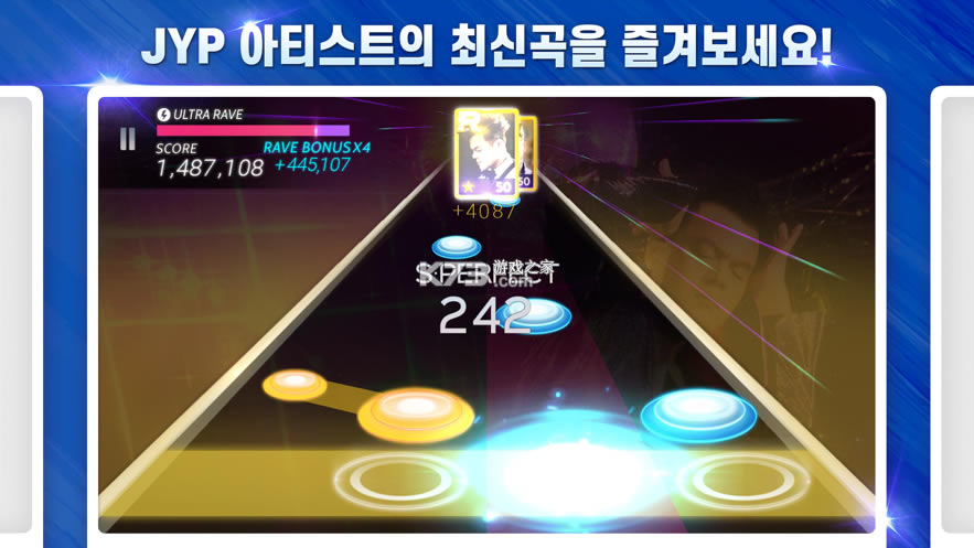 SuperStar JYPNationƻ-SuperStar JYPNation iosװv3.7.0