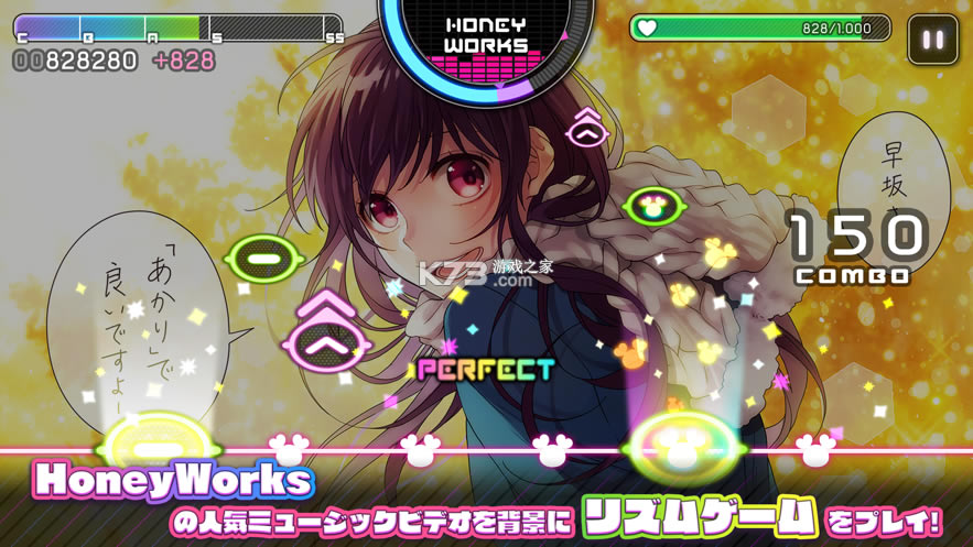 HoneyWorks Premium Liveios-HoneyWorks Premium Liveƻv1.2.0