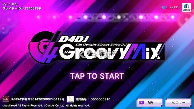 D4DJ Groovy Mixշ׿-D4DJ Groovy Mixշv4.0.3