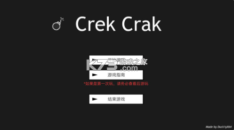 CrekCrakϷ-CrekCrak׿v1.5.1°