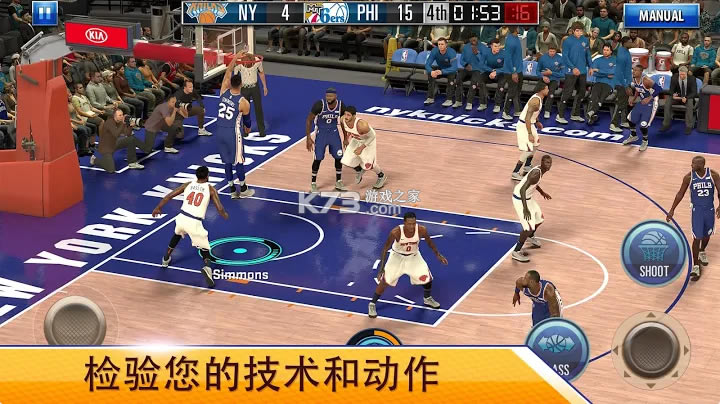 NBA2KMobile޸İ-NBA2KMobileƽv2.20.0.6938499°